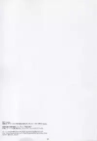 (C93) [bolze. (rit.)] Chou Fuuki Iin no Mizugi ga Erokatta no de Tsukutta Hon (THE IDOLM@STER CINDERELLA GIRLS)