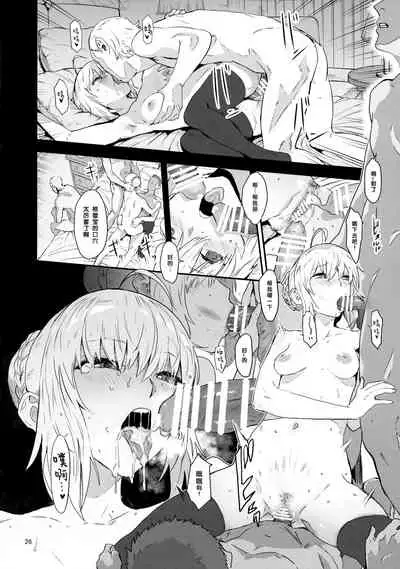 Akogare no Gray-chan no Yowami ni Tsukekonde, Minna de Doutei o Sotsugyou sasete Moraimashita.