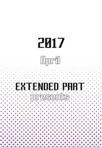 (COMIC1☆11) [EXTENDED PART (Endo Yoshiki)] Scathach-shishou ni Okasareru Hon (Fate/Grand Order) [Chinese] [瓜皮汉化]