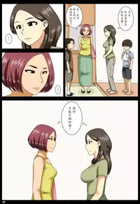 [Mikan Dou] Shazai ni [Chinese] [魔劍个人汉化] [Digital]