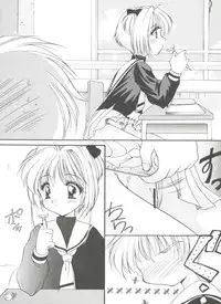 [Anthology] Tomoeda Gakuen File 5 (Card Captor Sakura)