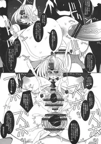 (C79) [Kikyakudou (Karateka Value)] THE CONDOM Mu-Twelve NoelBlue 2 (Blazblue)