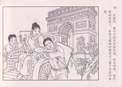 史上名妓 画魂传奇-潘玉良(上)(孙福林 2014年12月)