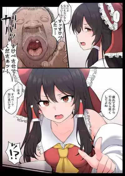 [Semakute Kurai (Kyouan)] Saimin Zenkoutei Reimu