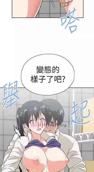 【周四连载】梦幻速食店(作者:motgini&變態啪啪啪) 第1~37话