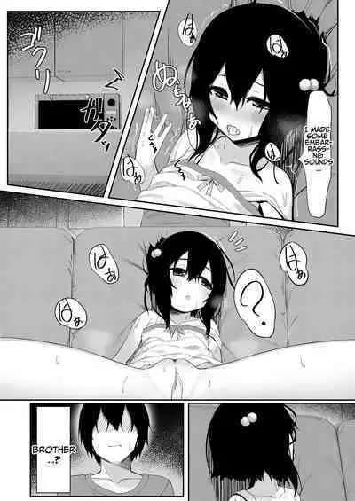 Onii ga Miru dake tte Itta no ni! | You Said You Were Only Going To Watch!