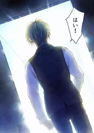 [Hibiki Mio] Even if you call it love 01-23