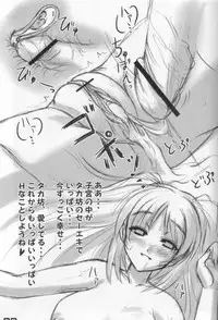 (C68) [Archetype (Akaza)] WO-AI NI-SO - We love "Over Knee Socks"!! (Various)