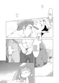 Shukun-dono to Ore no Natsu!