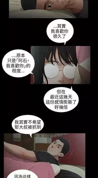 三姐妹36-50(chinese)