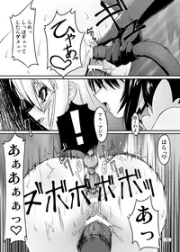 [Random parts (TAKUTEKS)] NACOTO SHA-HON Soushuuban (Demonbane) [Digital]