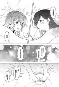 (BanG Dreamer's Party! 4th STAGE) [Tobatya2ke (Miso Tya)] Oku no Oku no Oku (BanG Dream!) [Chinese] [EZR個人漢化]