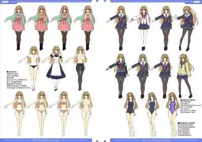 光翼戦姫エクスティアコンプリートエディション設定画集