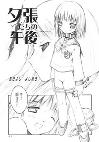 (C65) [Anorak Post (Akiyoshi Yoshiaki)] Yuubari-tachi no Gogo (Kill Bill)