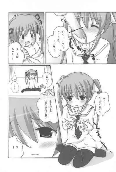 Twintail na Onnanoko Hon 4.5.6 Tsumechaimashita.