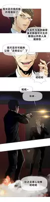 HouseHold Affairs 【卞赤鲤个人汉化】1~21话(持续更新中)