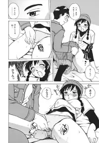 [Uma Namihei] Koko de Shitai no - We Would Like To Do Here!