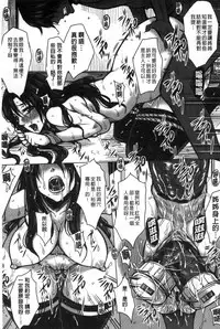 [Dunga] Seishori Kazoku - Gibo to Ane wa Nikudorei | 性處理家族 [Chinese]