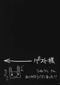 (C76) [Suzuya (Ryohka)] Anata o Ijimeru 100 no Houhou (Amagami)