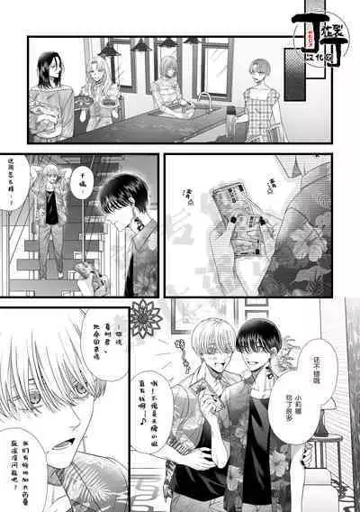 Jigoku Futago ni Yome Netorarete Kyousei Kimeseku | 被地狱双子睡了老婆之后还被强制性爱