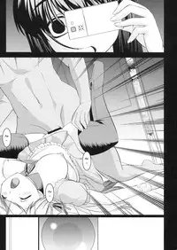 (C75) [Kirintei (Kirin Kakeru)] Yukiho no Ocha wa Koi no Aji | Yukiho's Tea is the Flavor of Love (THE iDOLM@STER) [English] [Kenren]