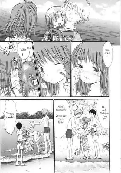 [Ogawa Kanran] Ayakashi no Yakata (Ayakashi no Yakata) [English]