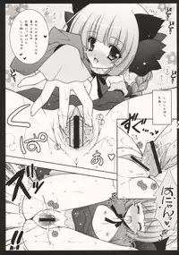 [Shigunyan (Shigunyan)] Shigukore 7 (Touhou Project)