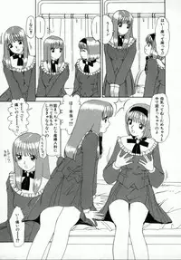 [Machigi Ruru] Kaikan Yuugi