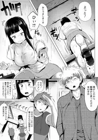 COMIC Masyo 2017-08 [Digital]