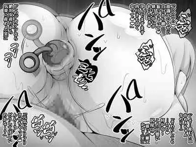 [530 (Mk-Co)] Akogare no Onee-chan ga Netorareru Kouhen ~Suiminkan no Ketsumatsu... Ninshin Botebara Soshite Shussan~