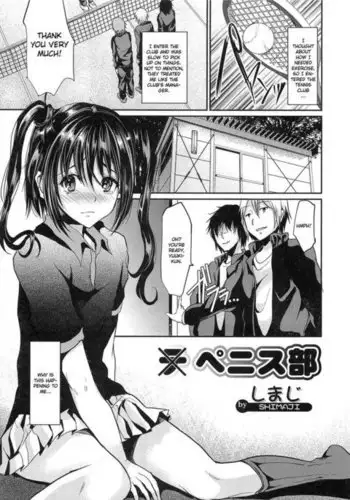 パパ活男子陽子ちゃんとお散歩デート