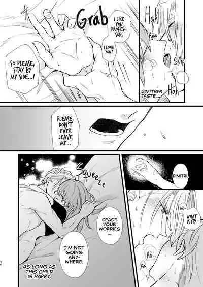 Nenai Ko Dare da | Who is the Restless Child?