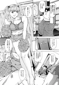 [Mustang R] Jusei Tekireiki - Age Suitable For Fertilization