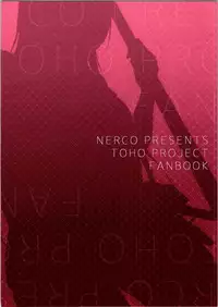 (C90) [NERCO (Koikawa Minoru)] Sanae-san in Chikan Densha (Touhou Project)