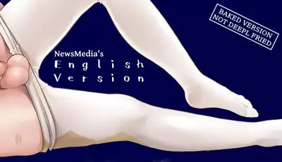 Venti ni Natsukareta Hanashi | The Story of Getting Smitten with Venti