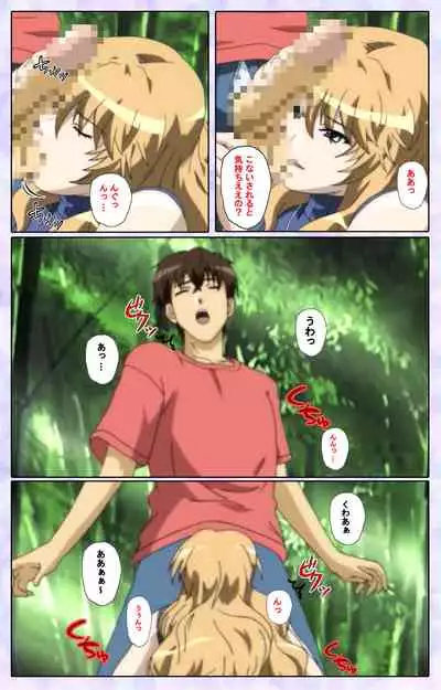 [13cm] [Full Color seijin ban] Shimaitsuma ~shimai tsuma 3~ kanzenhan