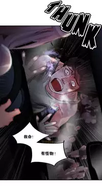 [Juder] Lilith`s Cord (第二季) Ch.61-65 [Chinese] [aaatwist个人汉化] [Ongoing]