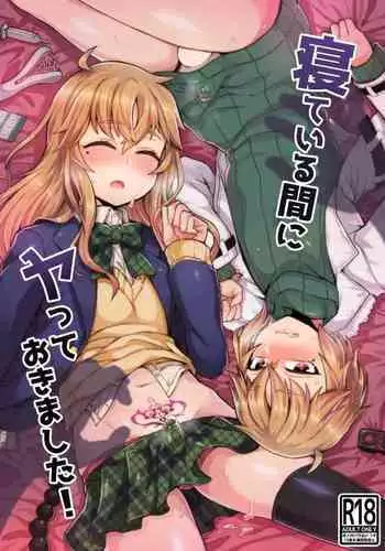 ヨハネのぬるぬる