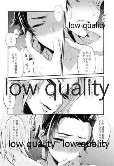 [Nanairo (Saki ☆)] Warui Hito. (Kimetsu no Yaiba)