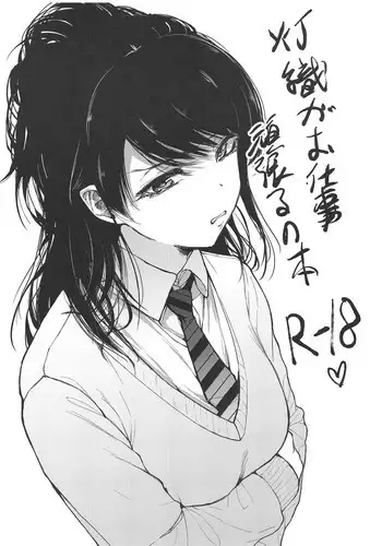 いばらーど 2