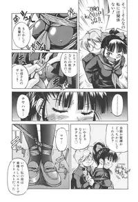 [Inoue Yoshihisa] Escape Artist ～ Dasshutsu Shoujo ～