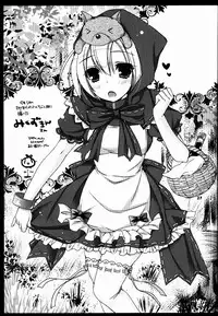 (C88) [Dennou Fuyu Mikan (Ueda Rieko)] Suzukoi. ~Manatsu no Ice Hen~ (VOCALOID) [Chinese] [oo君個人漢化]