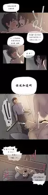 HouseHold Affairs 【卞赤鲤个人汉化】1~17话(持续更新中)
