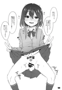 (C94) [EGO DANCE (Nanamatsu Kenji)] Onii-cha ga Ecchi de Komacchaccha