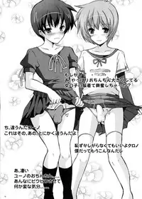 (Lyrical Magical 11) [Rivajima (Yajima Index)] Yuno x Chrono (Mahou Shoujo Lyrical Nanoha)