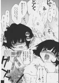 [Alpha to Yukaina Nakamatachi] Omoni RPGna Soushuuhen