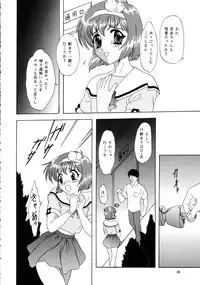 (C57) [Chandora & Lunch Box (Makunouchi Isami)] Lunch Box 40 - Ninjin Furukosu 2 (Pia Carrot)