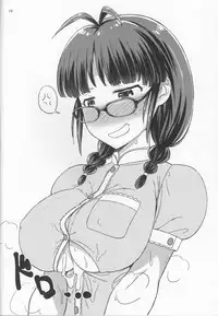 (C94) [Gasayabu (Fuyube Rion)] Jito Me no Ricchan ni Niramarenagara Iroiro Shitemorau Hon (THE IDOLM@STER)