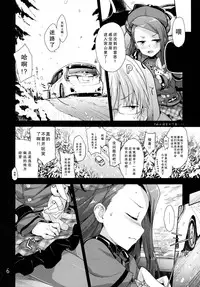 (C89) [Aozora Shoujo (Shirane Taito)] Iorin no Oshikko Nomitai (THE iDOLM@STER) [Chinese] [CE家族社]