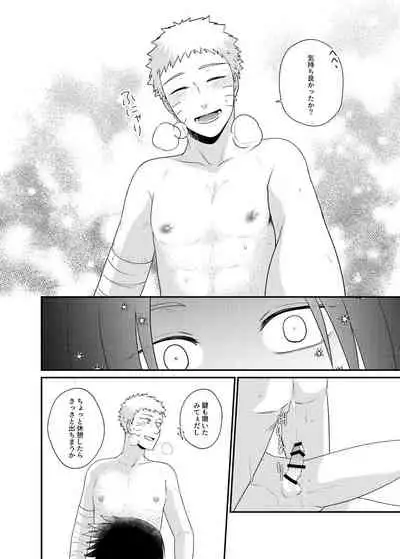 [Flying Bird (Sakagami Ippei)] Gochamaze 37 ~Rei no Heya ni Tojikomete Okimashita~ (Naruto)